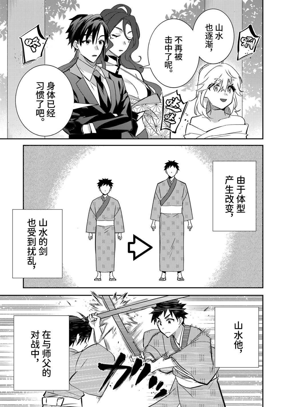 第65话