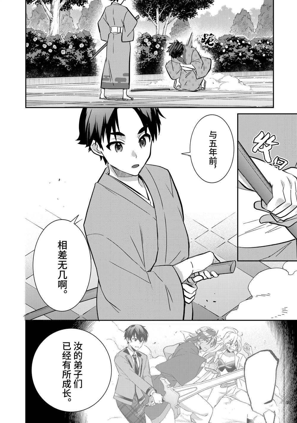第65话