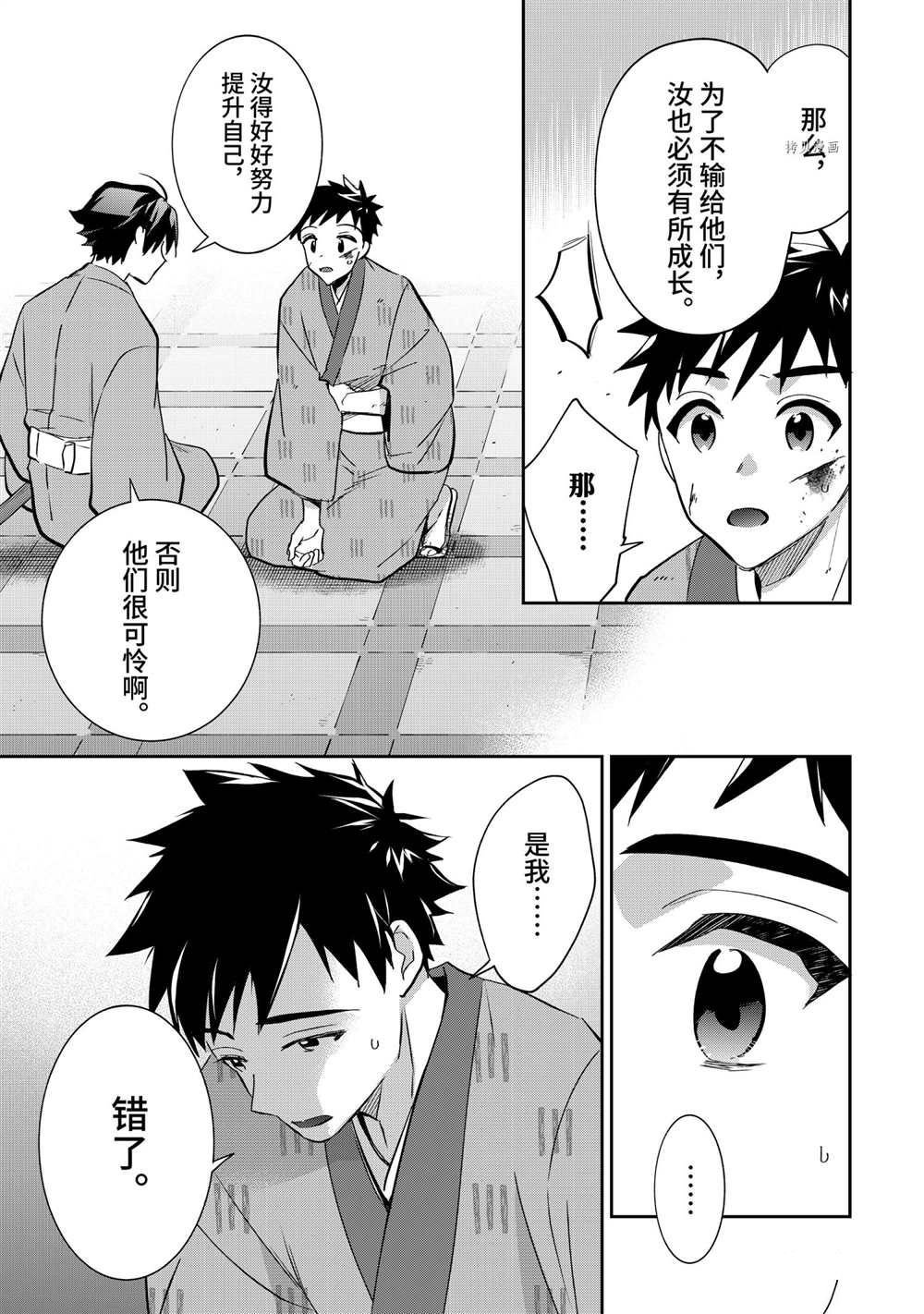 第65话