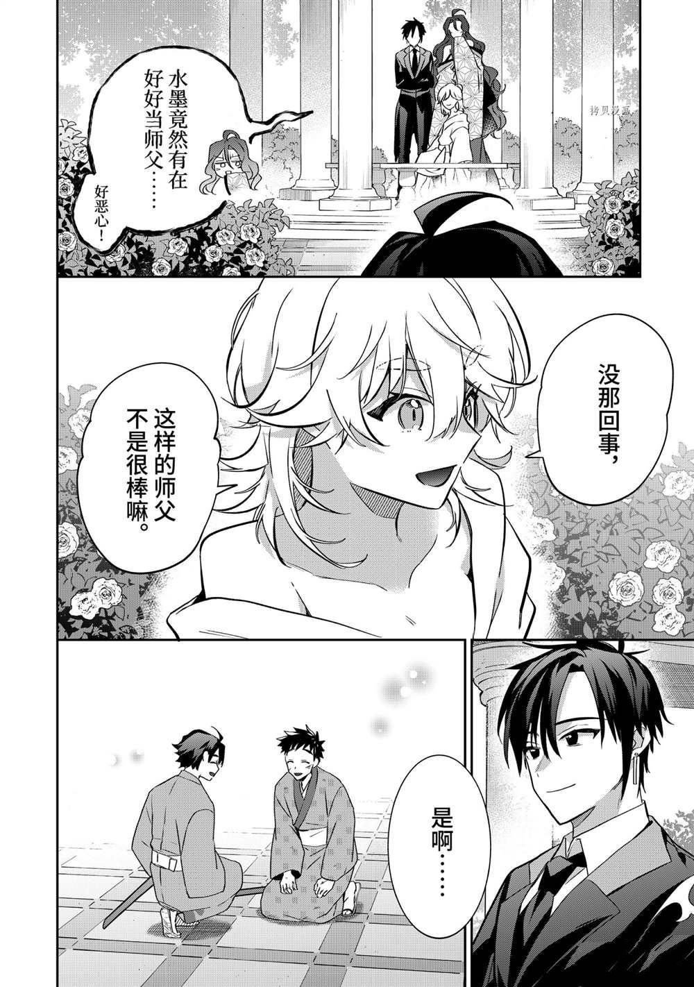 第65话