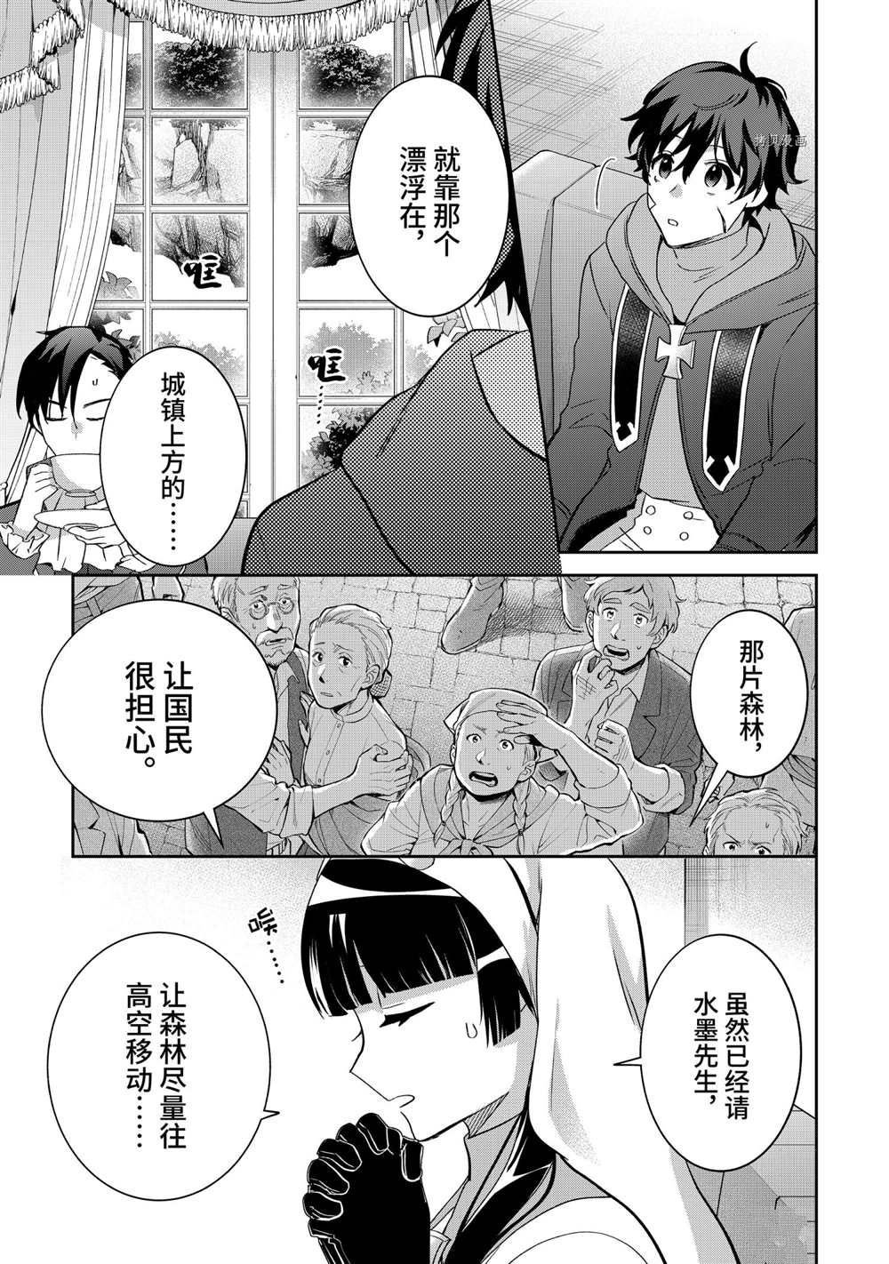 第66话