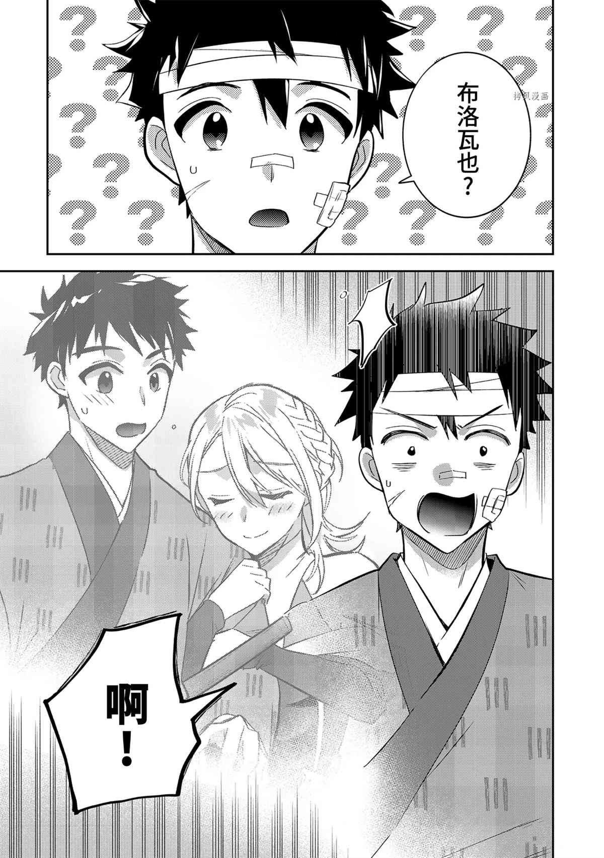 第67话