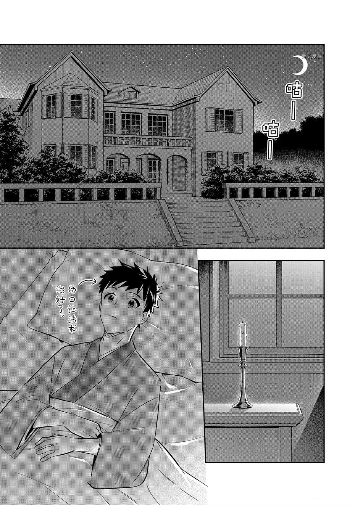 第67话