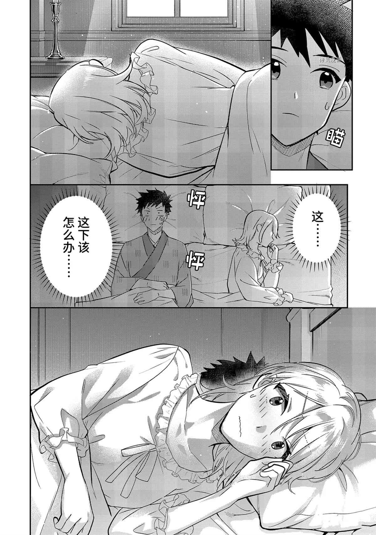 第67话