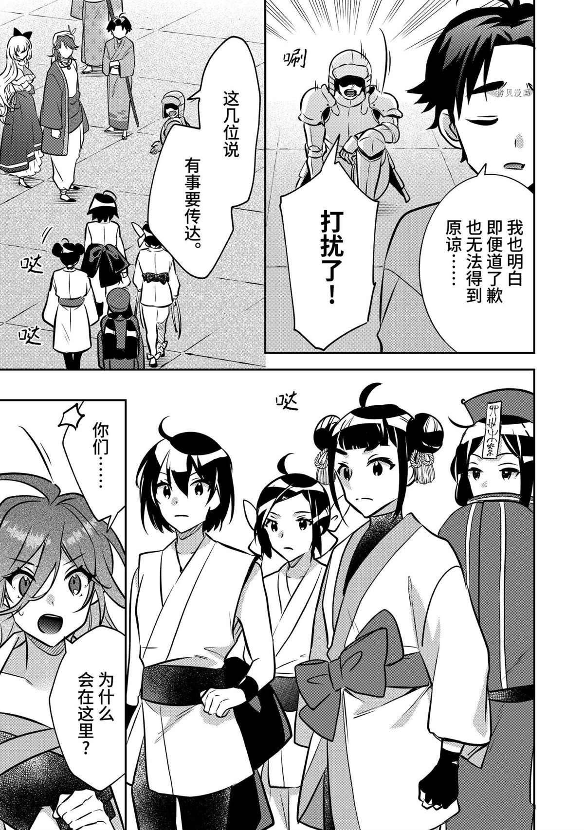 第70话 试看版