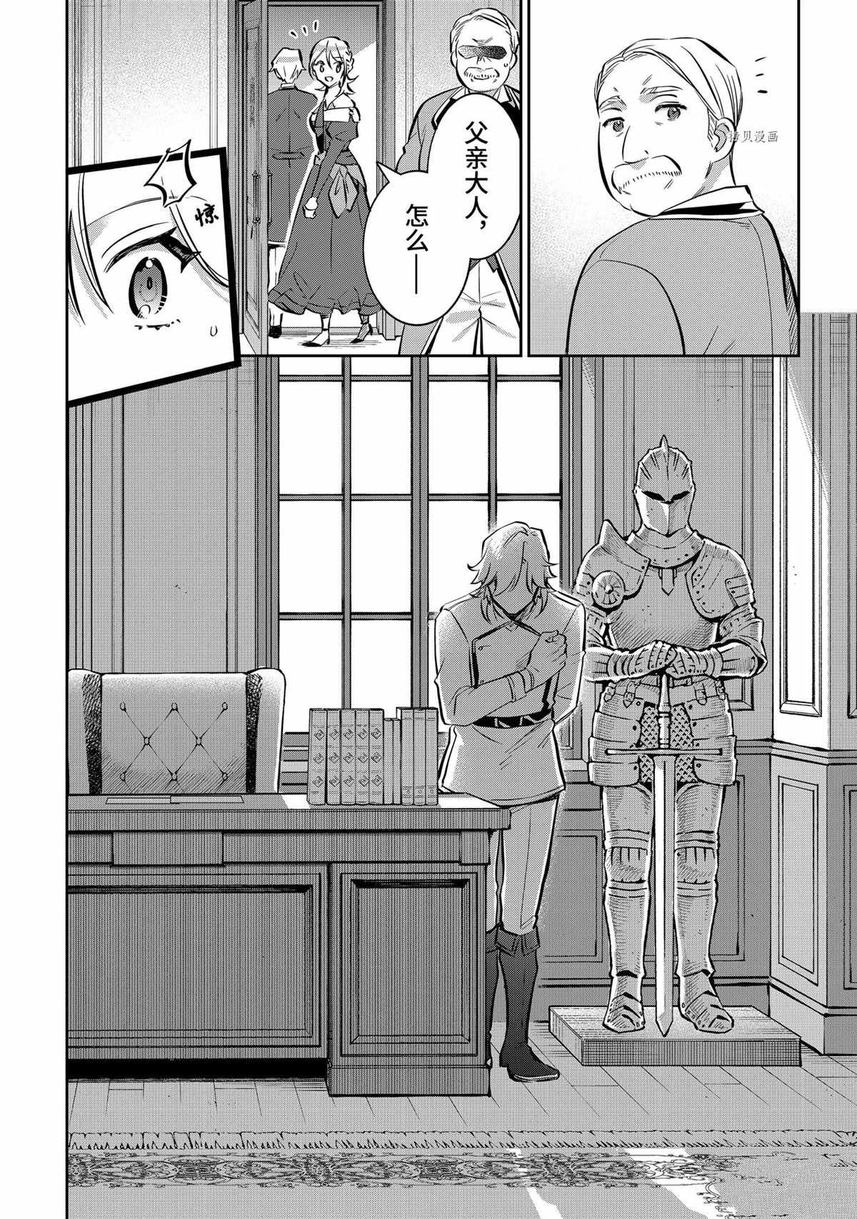 第71话 试看版