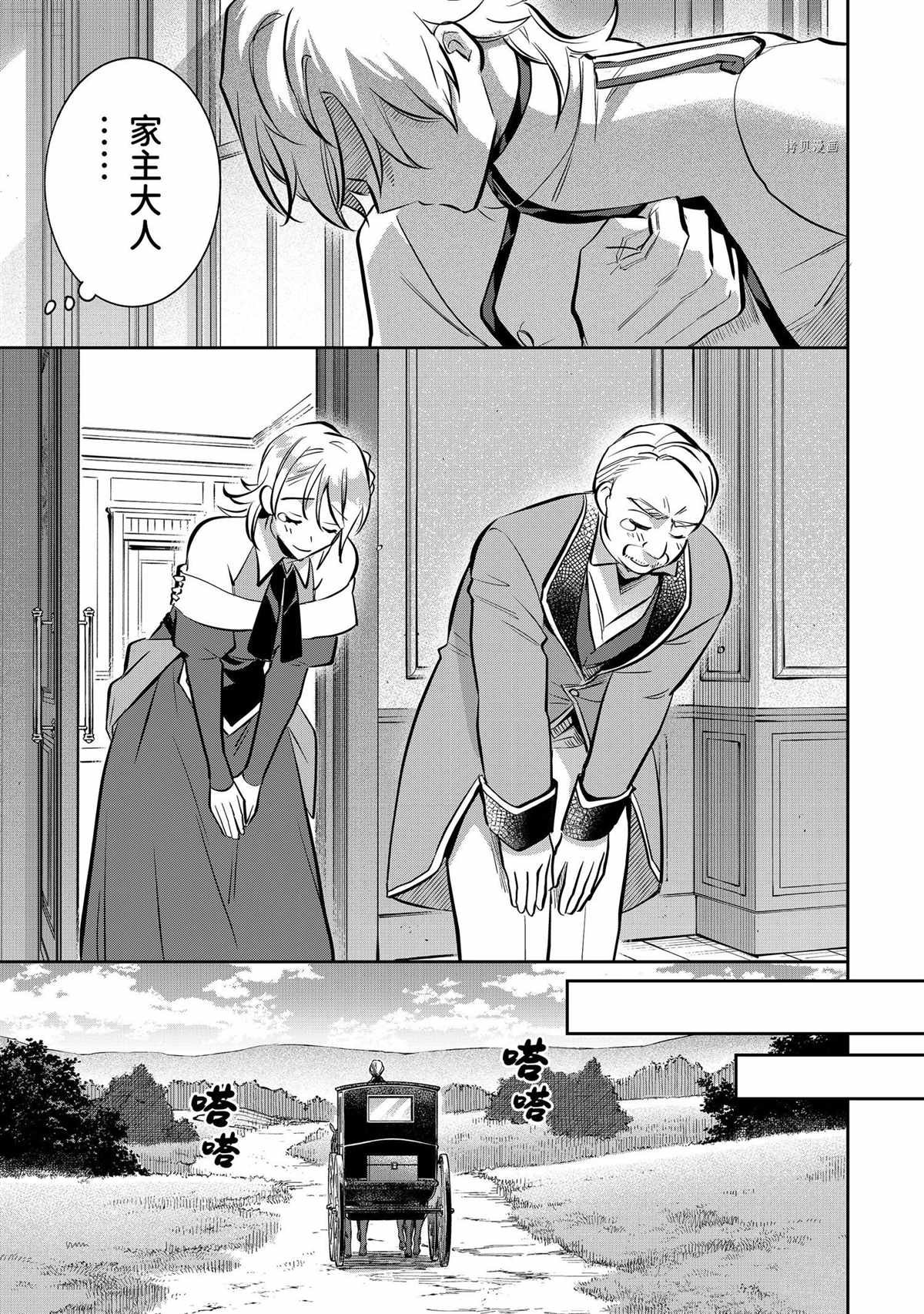 第71话 试看版