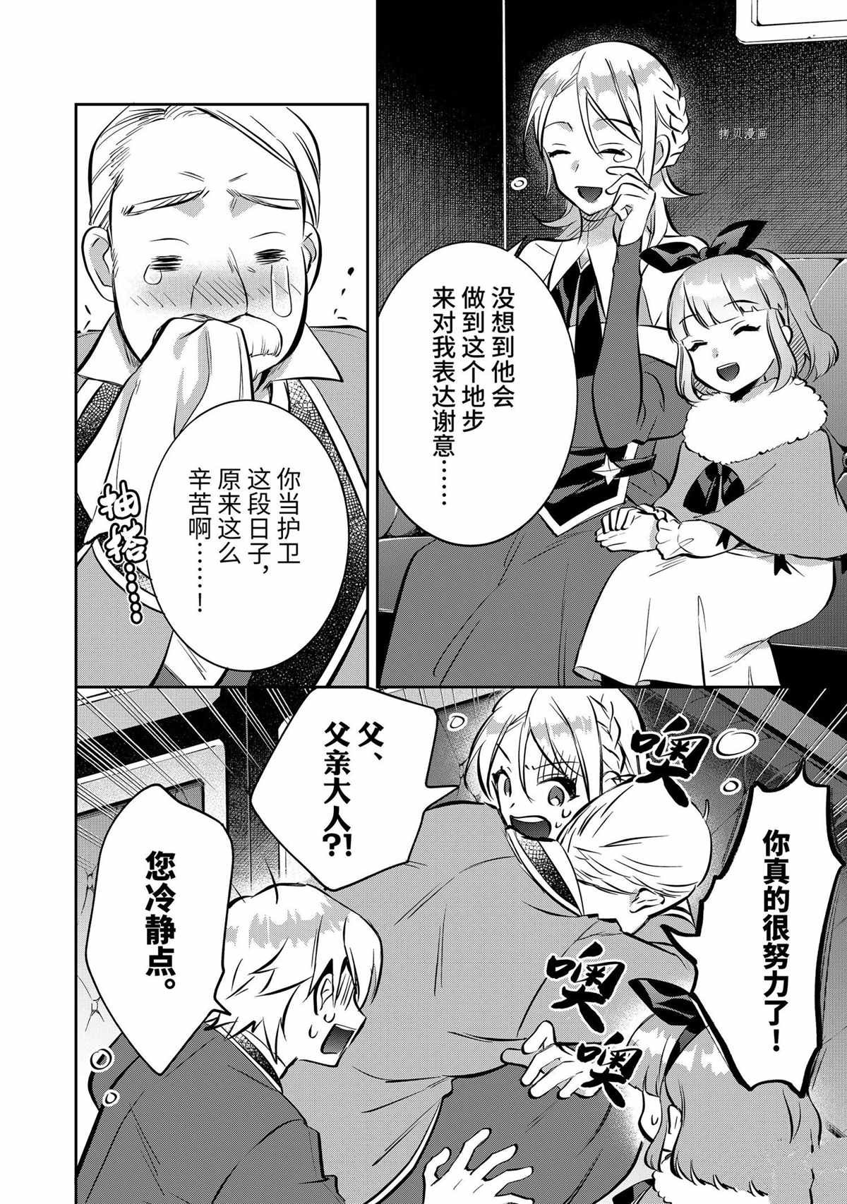 第71话 试看版