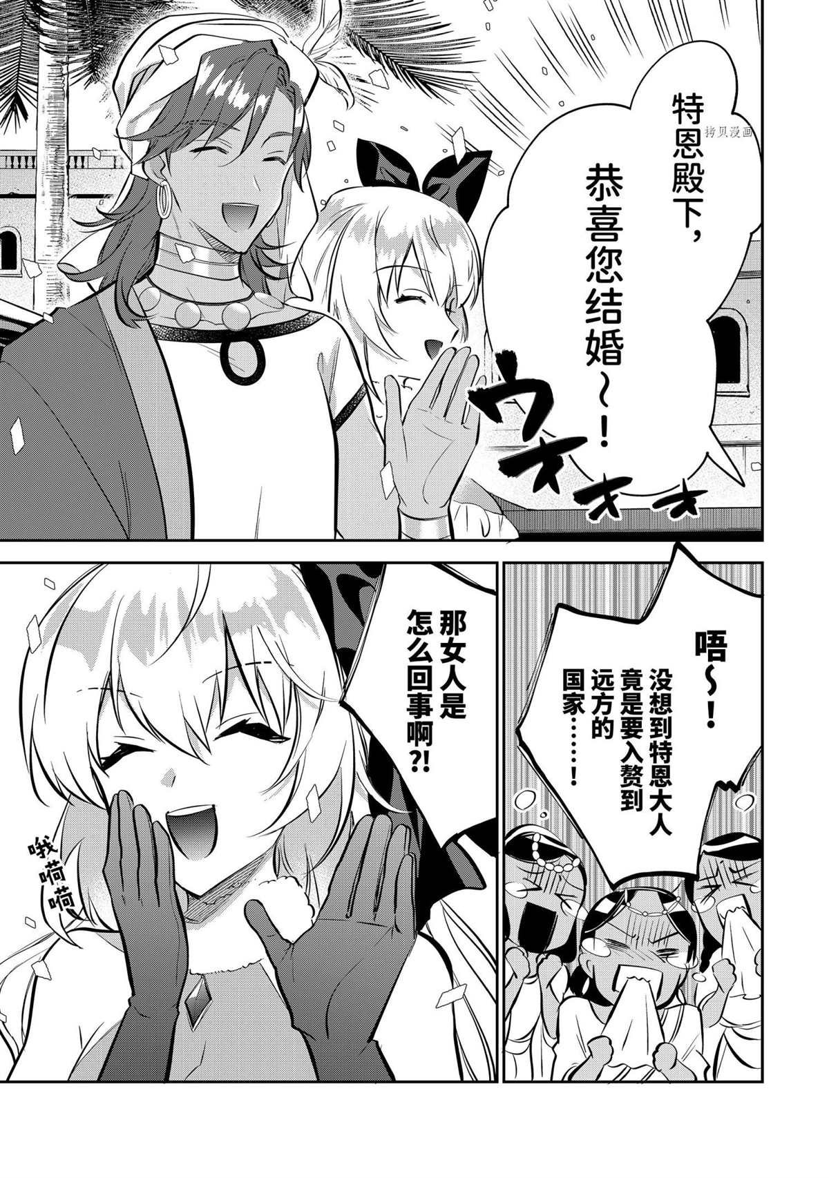 第72话 试看版