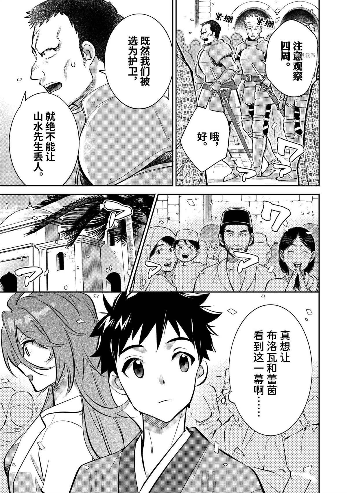 第72话 试看版