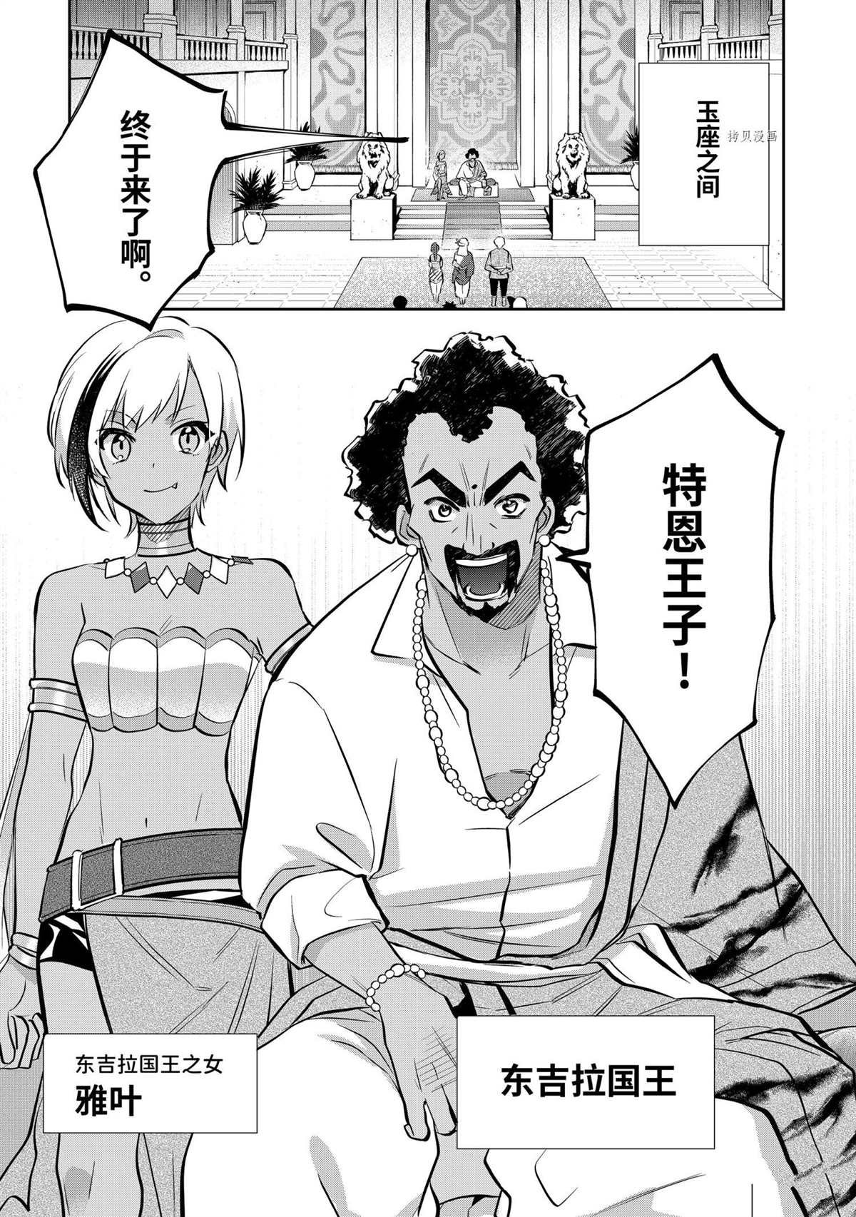 第72话 试看版