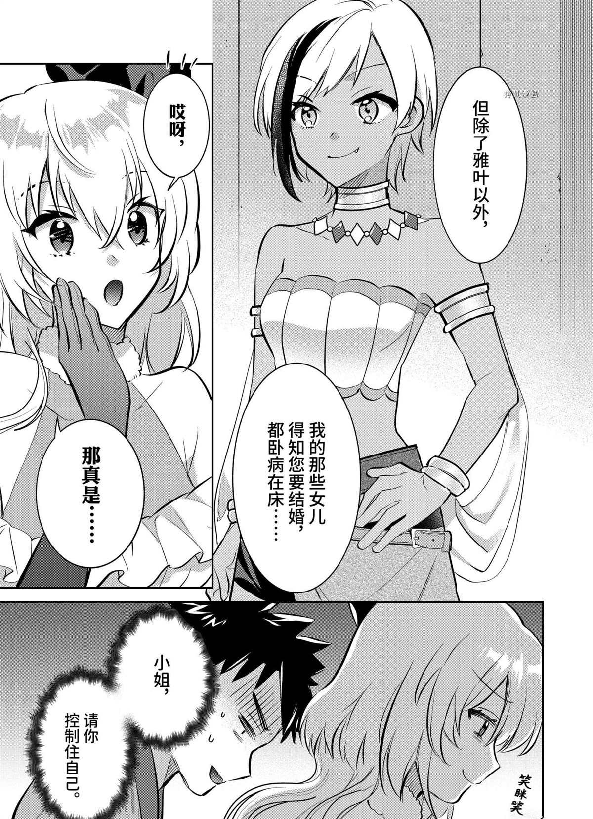 第72话 试看版