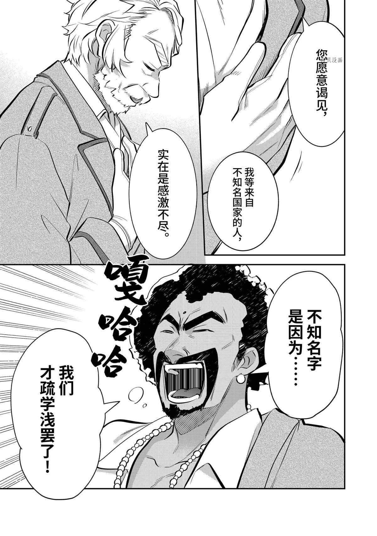 第72话 试看版