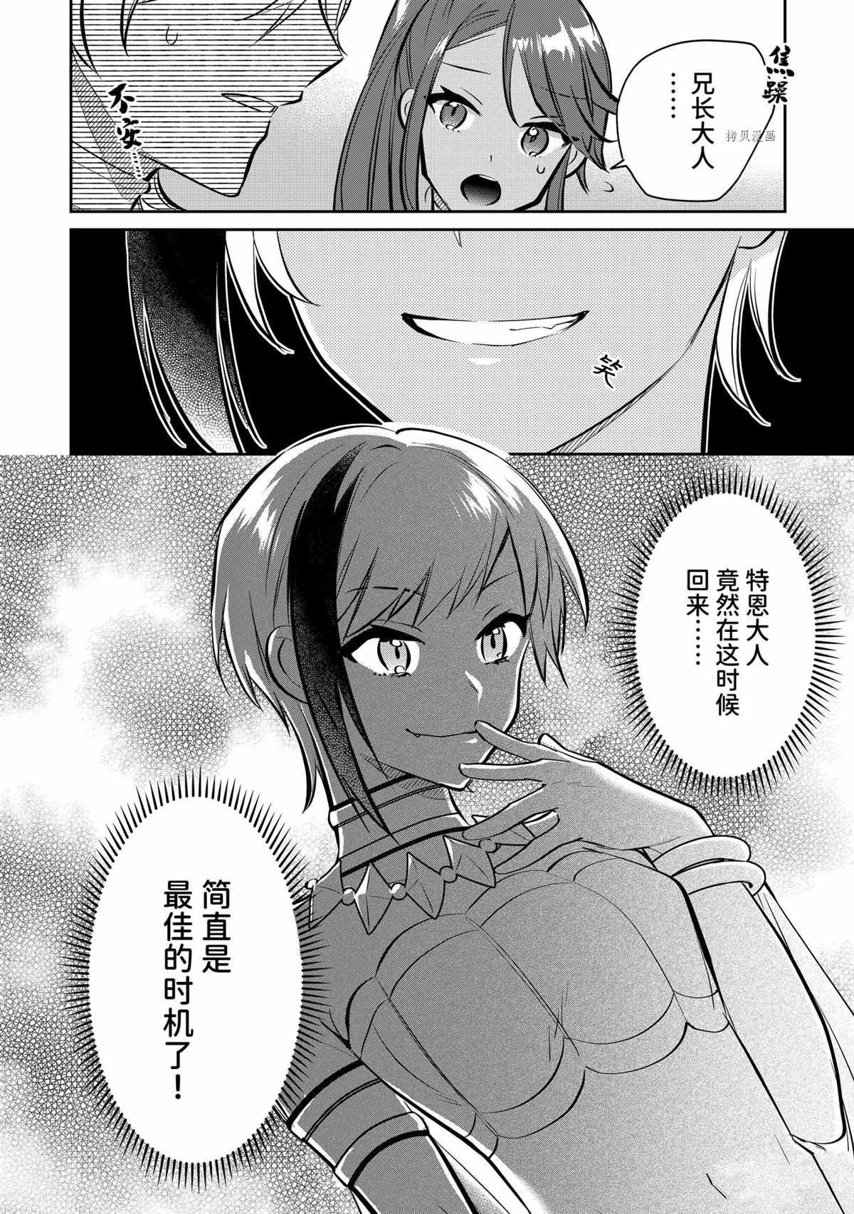第72话 试看版