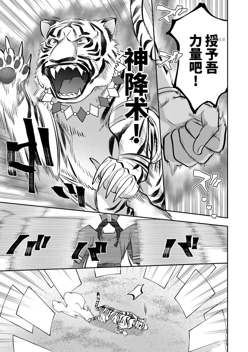 第74话