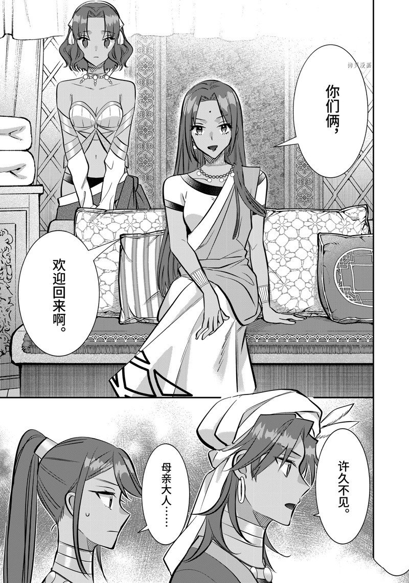 第76话 试看版