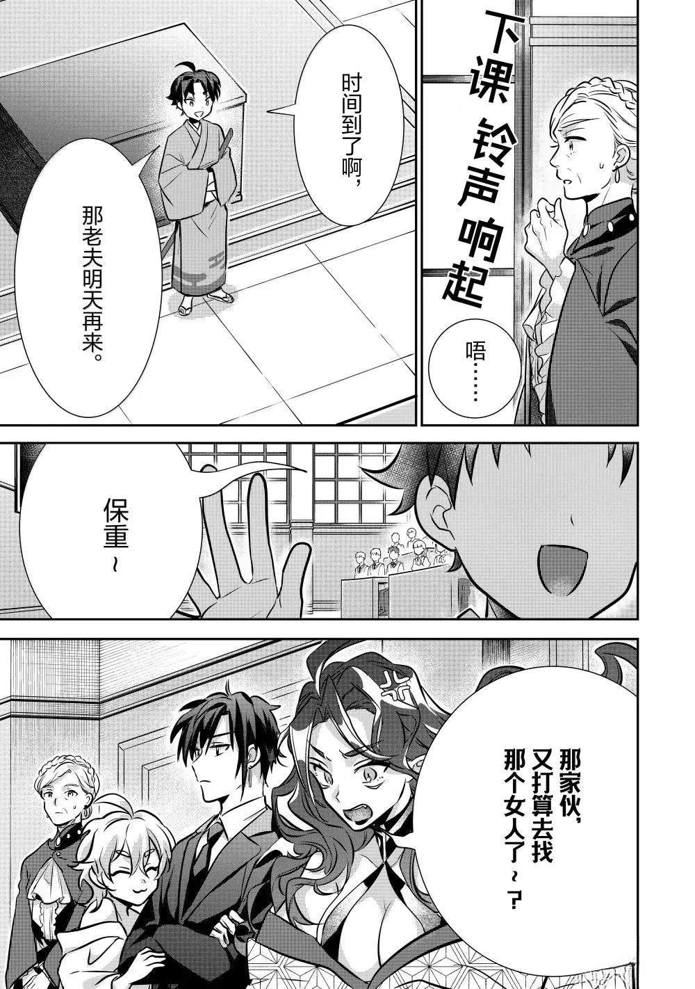 第78话