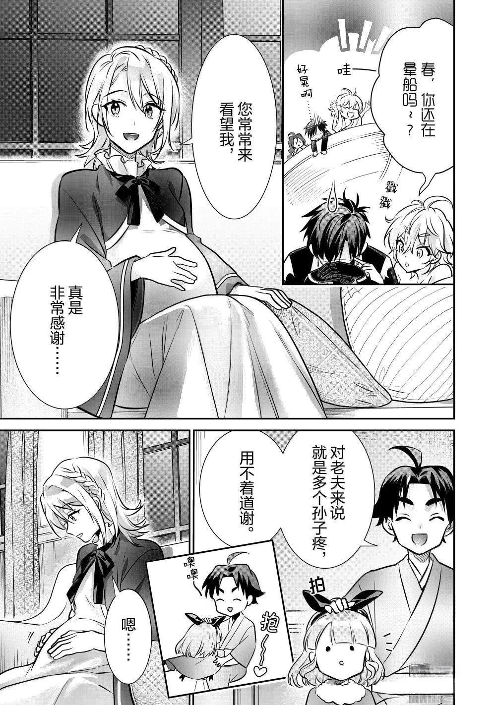 第78话