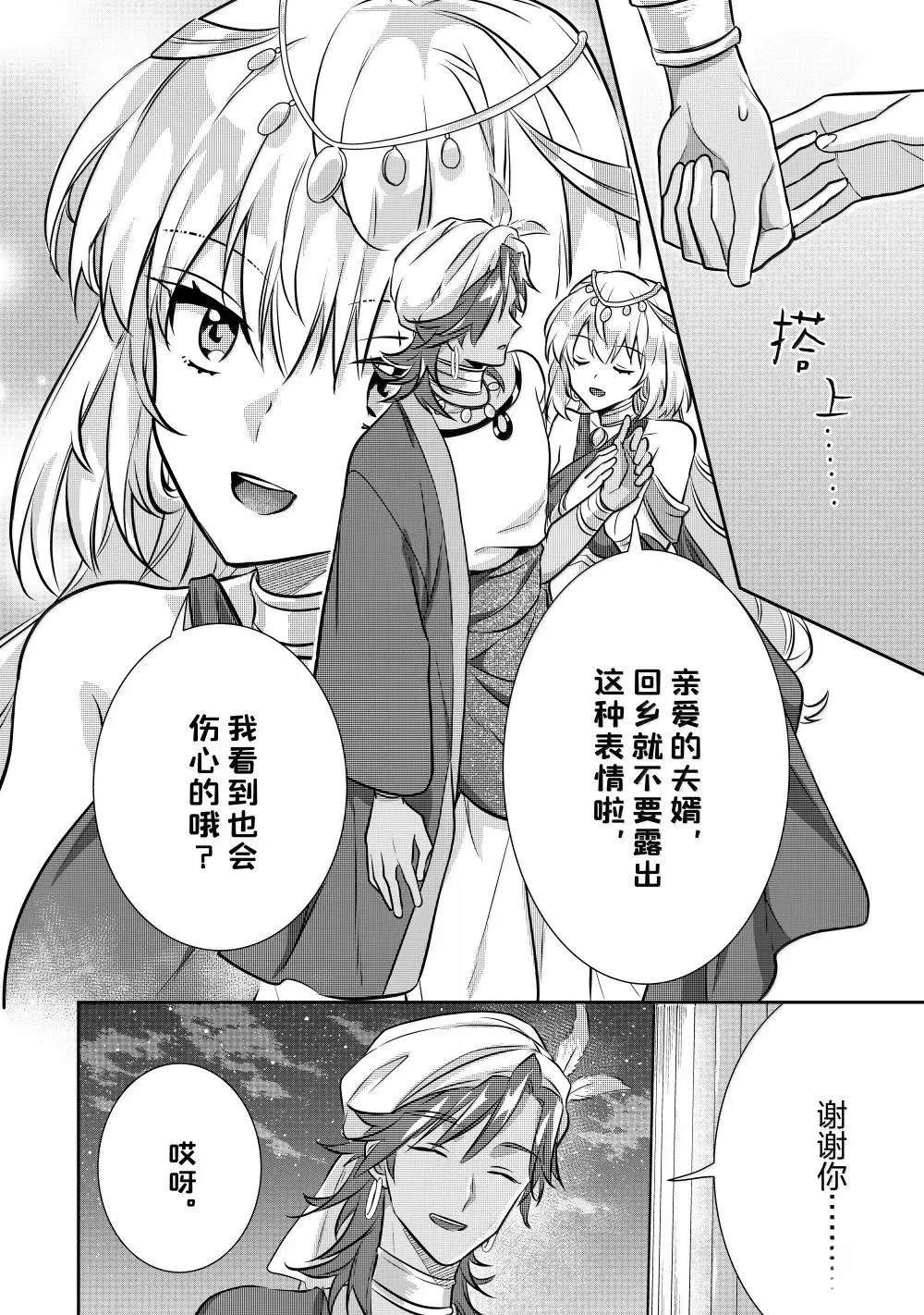 第78话