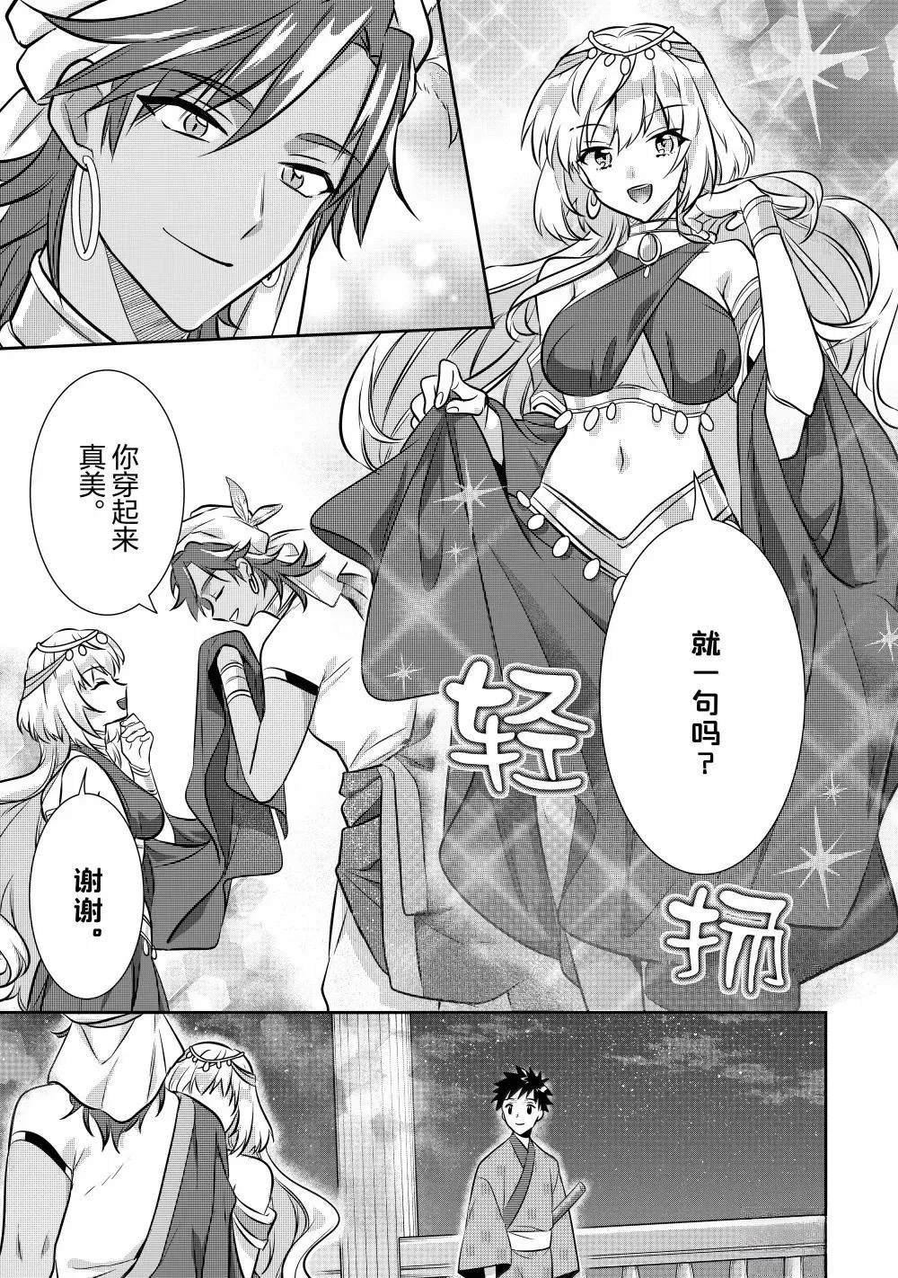 第78话
