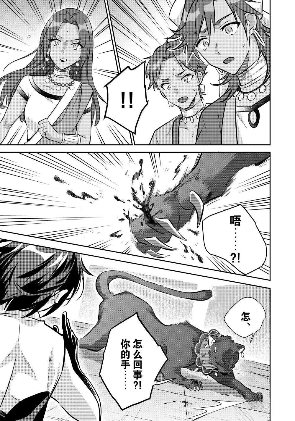 第79话