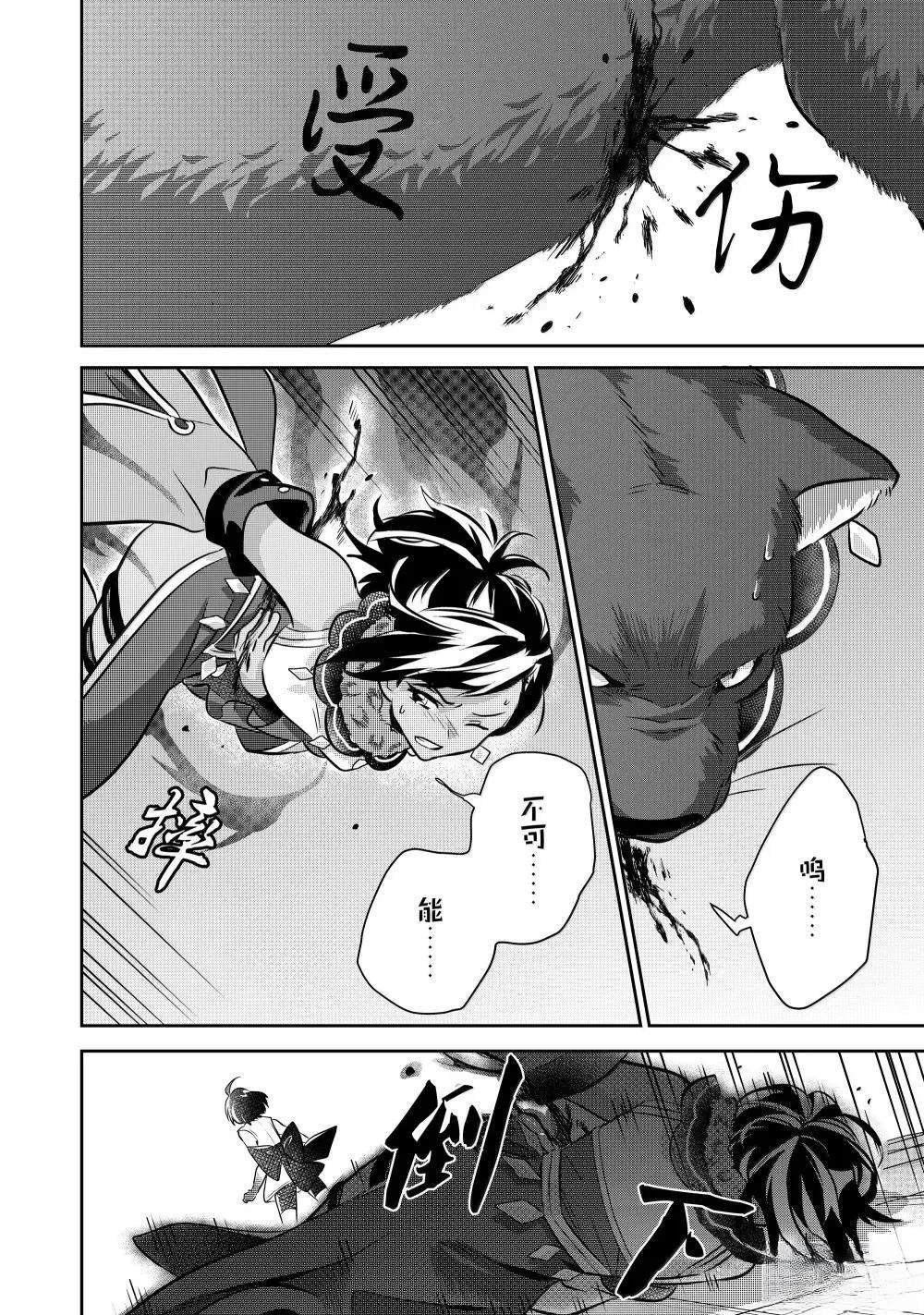 第79话