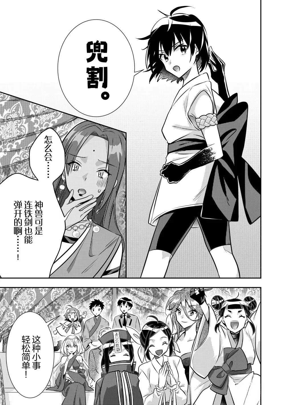 第79话