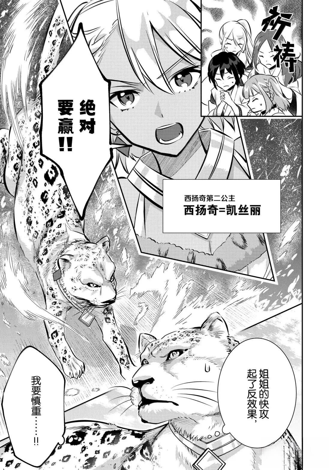 第80话