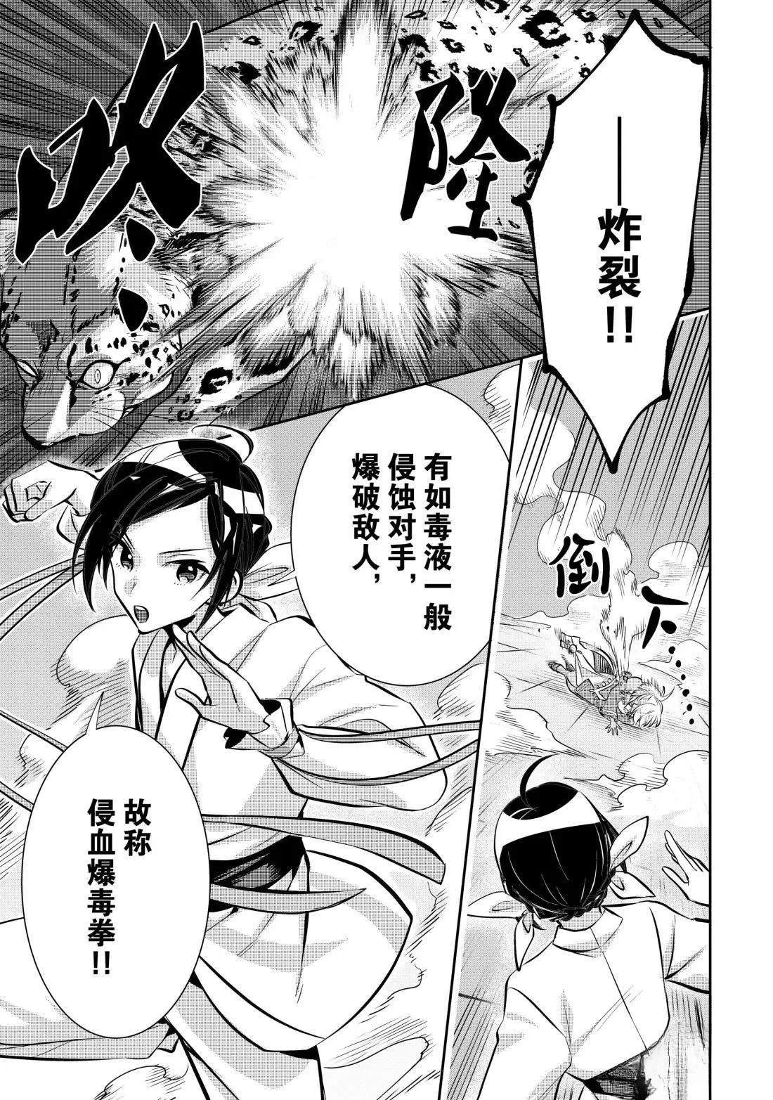 第80话