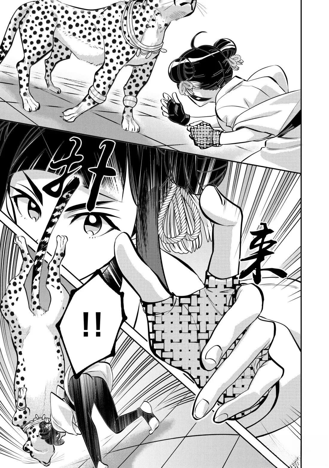 第80话