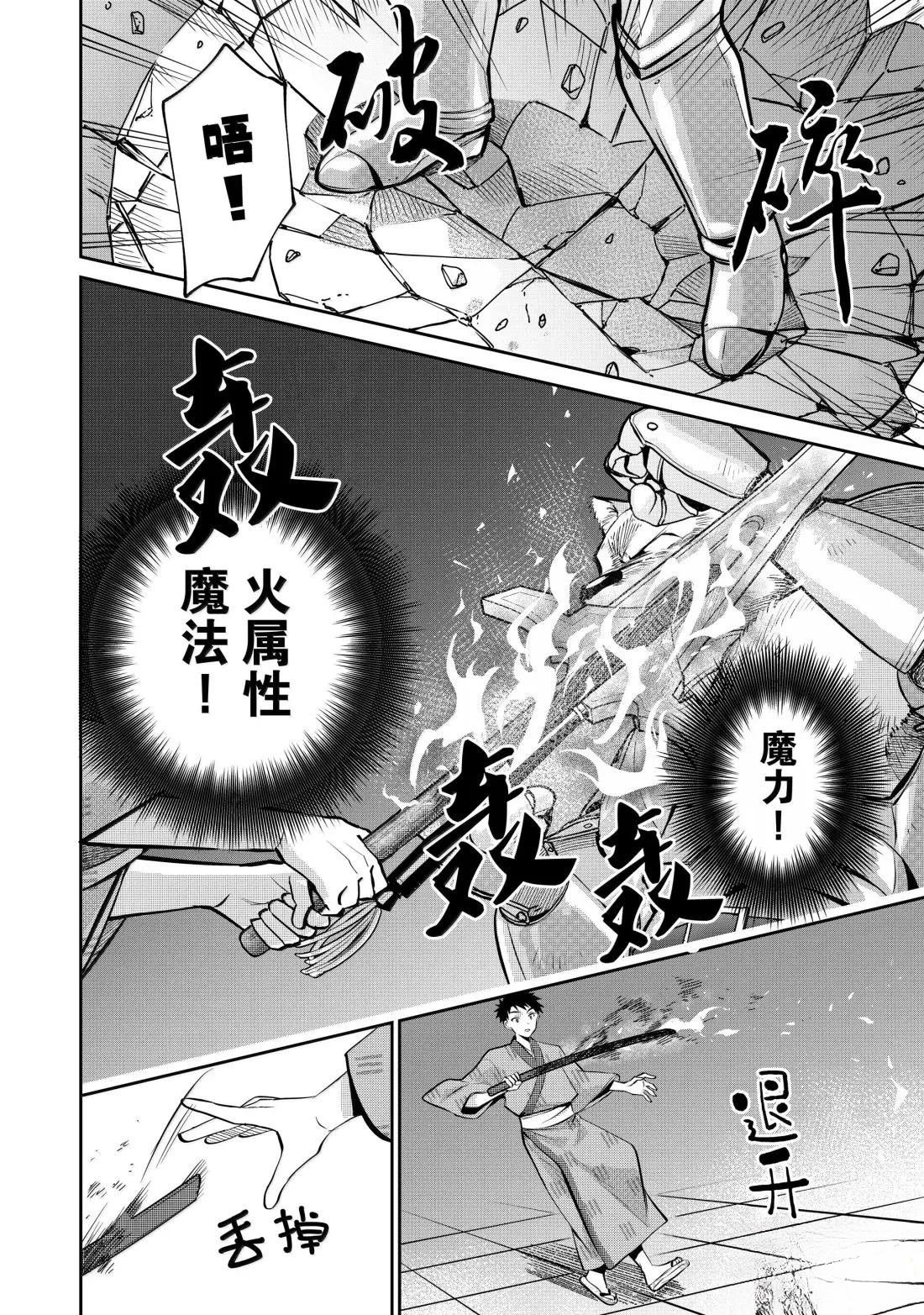 第82话