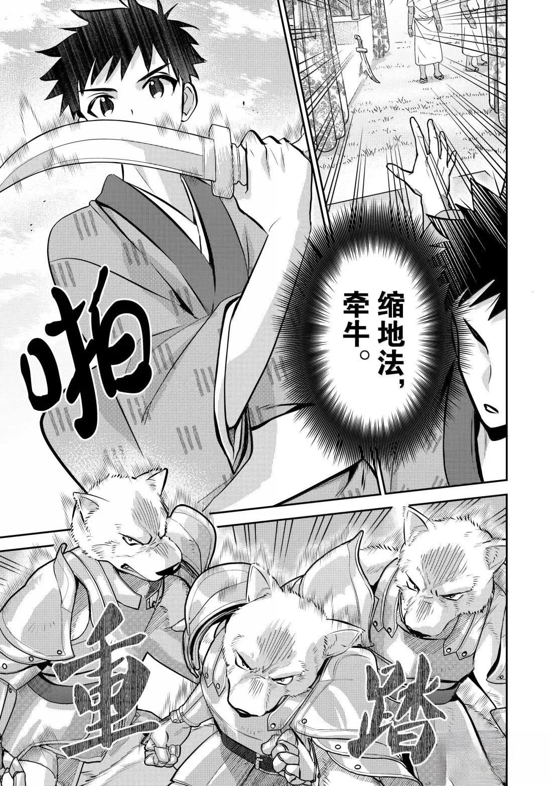第82话