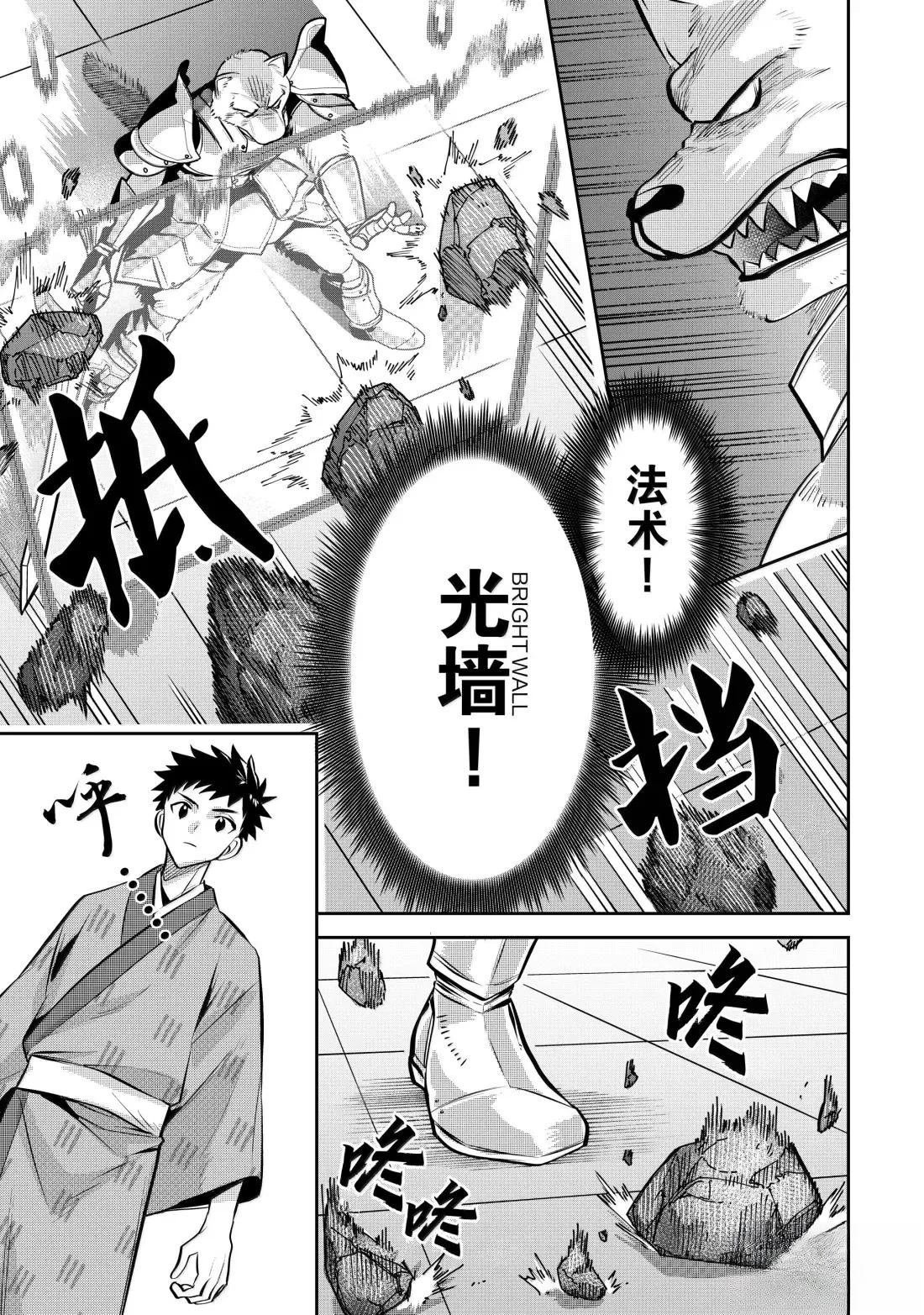 第82话