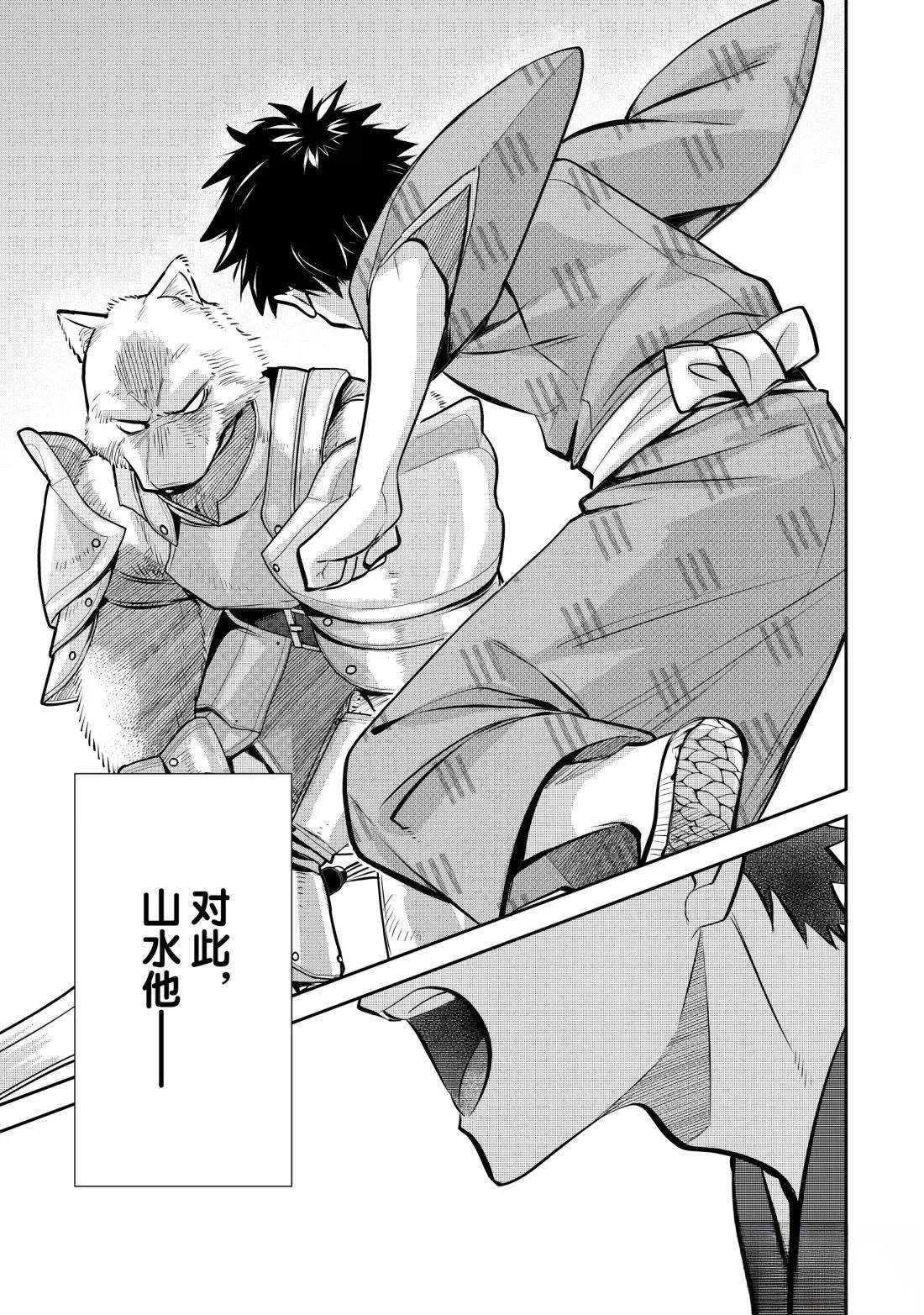 第82话