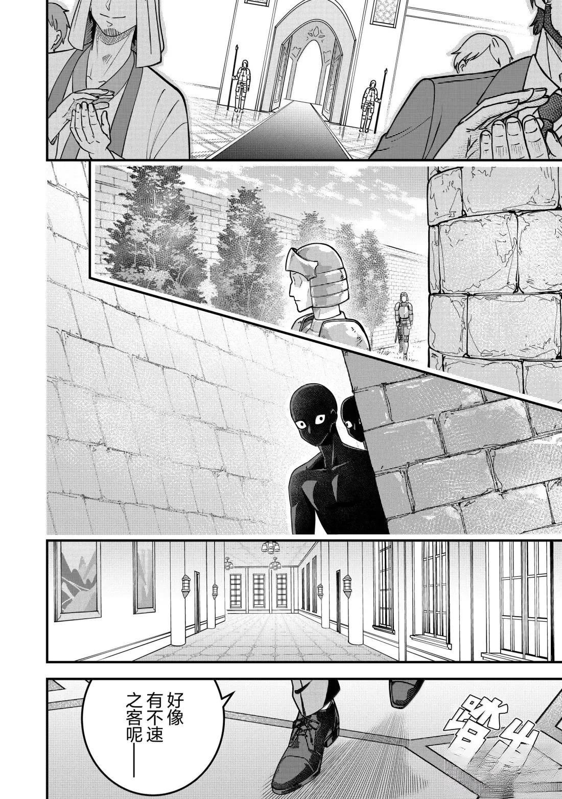 第86话