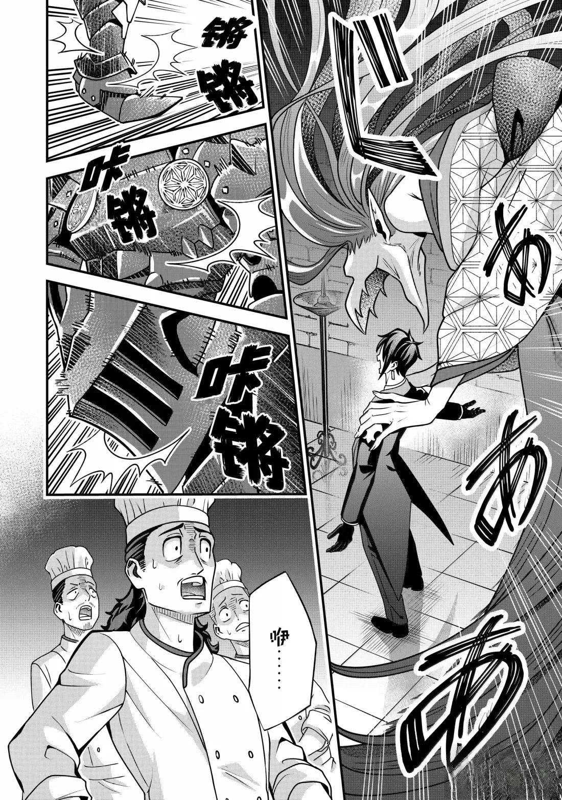 第87话