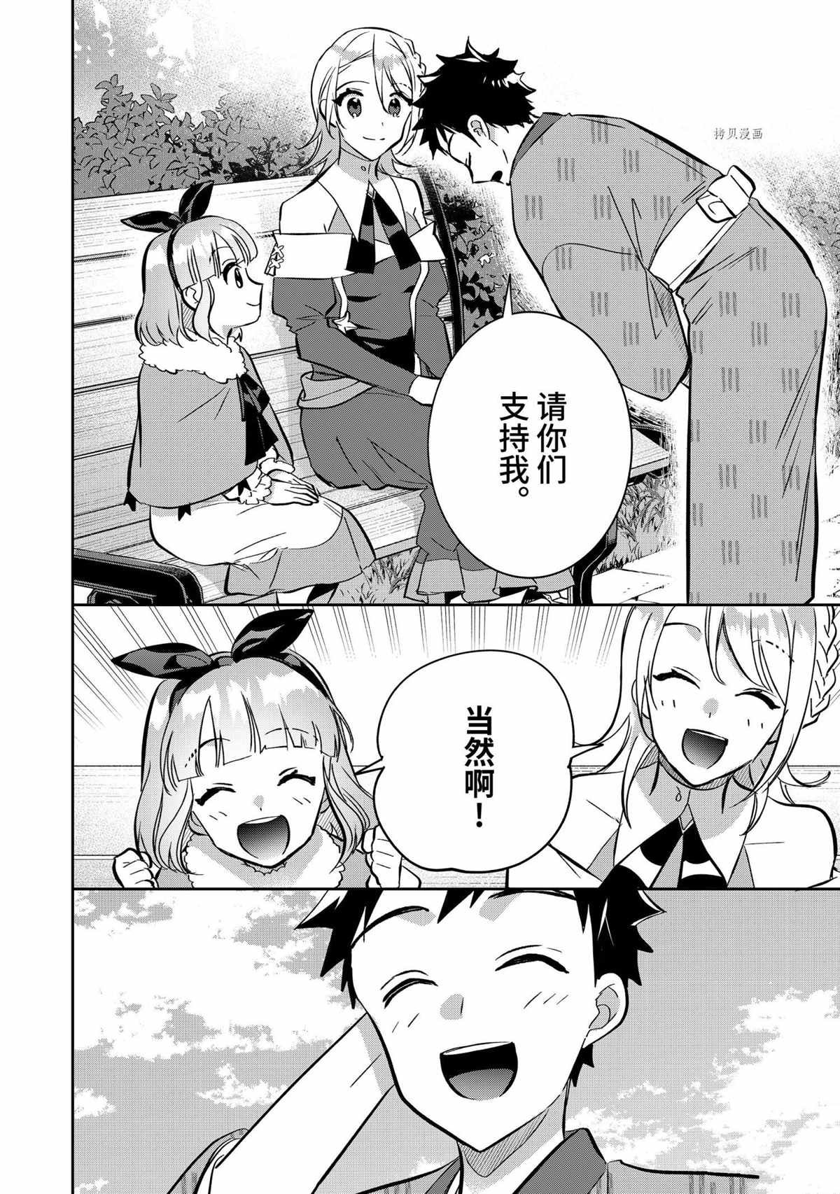 第69话 试看版