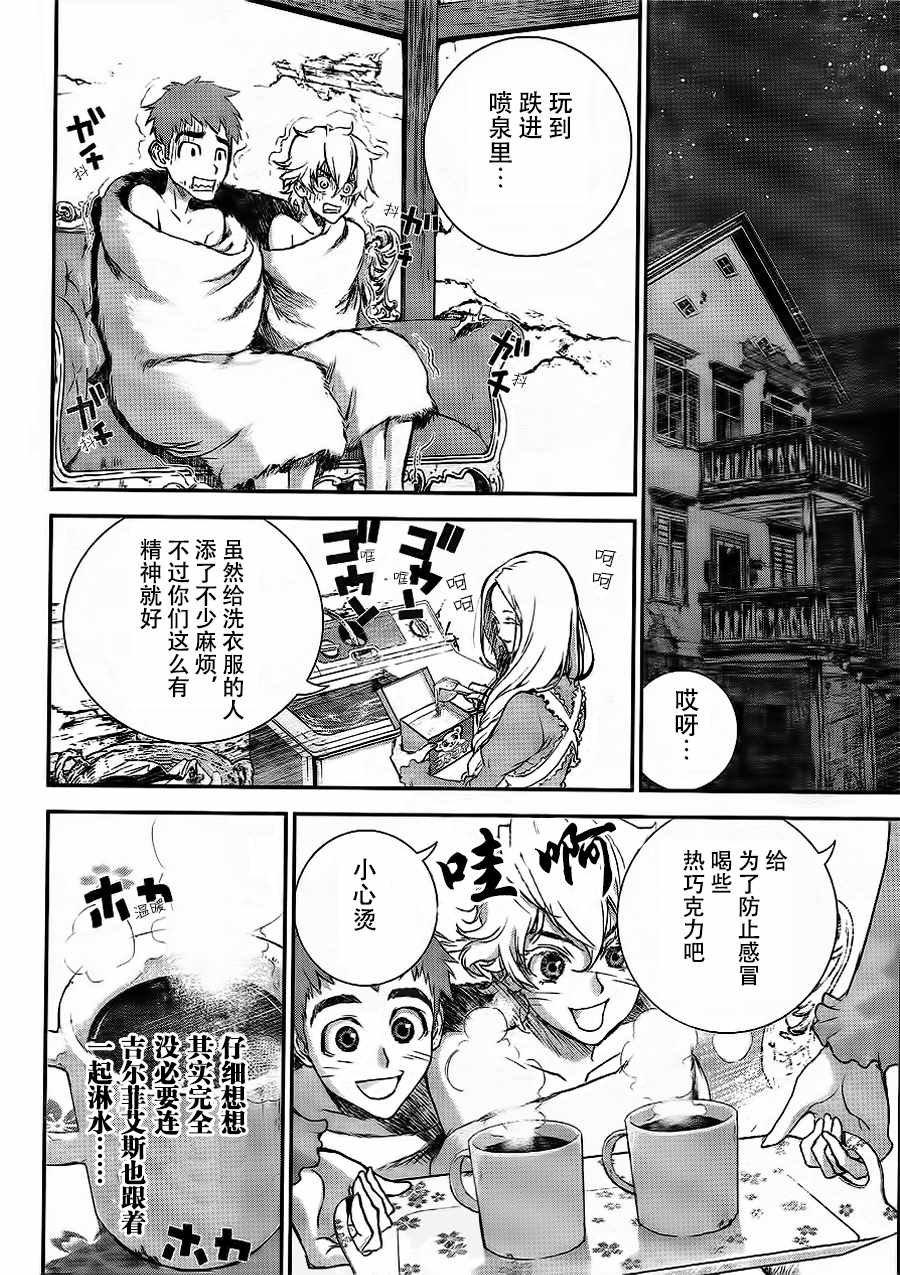 第1话