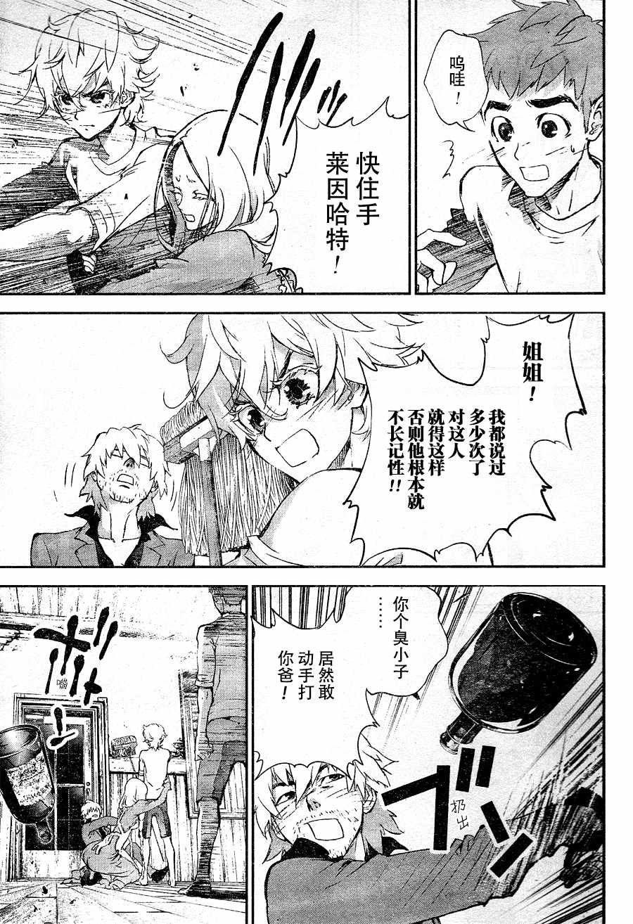 第1话