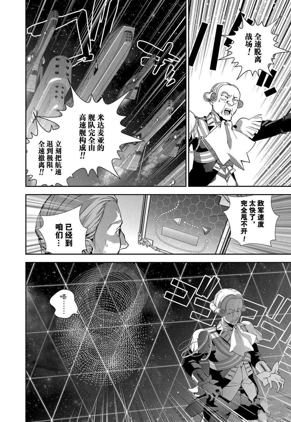 第100话 试看版