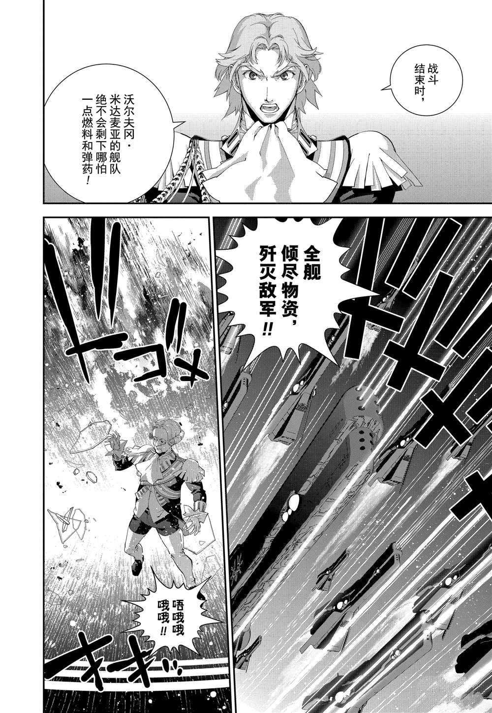 第100话 试看版