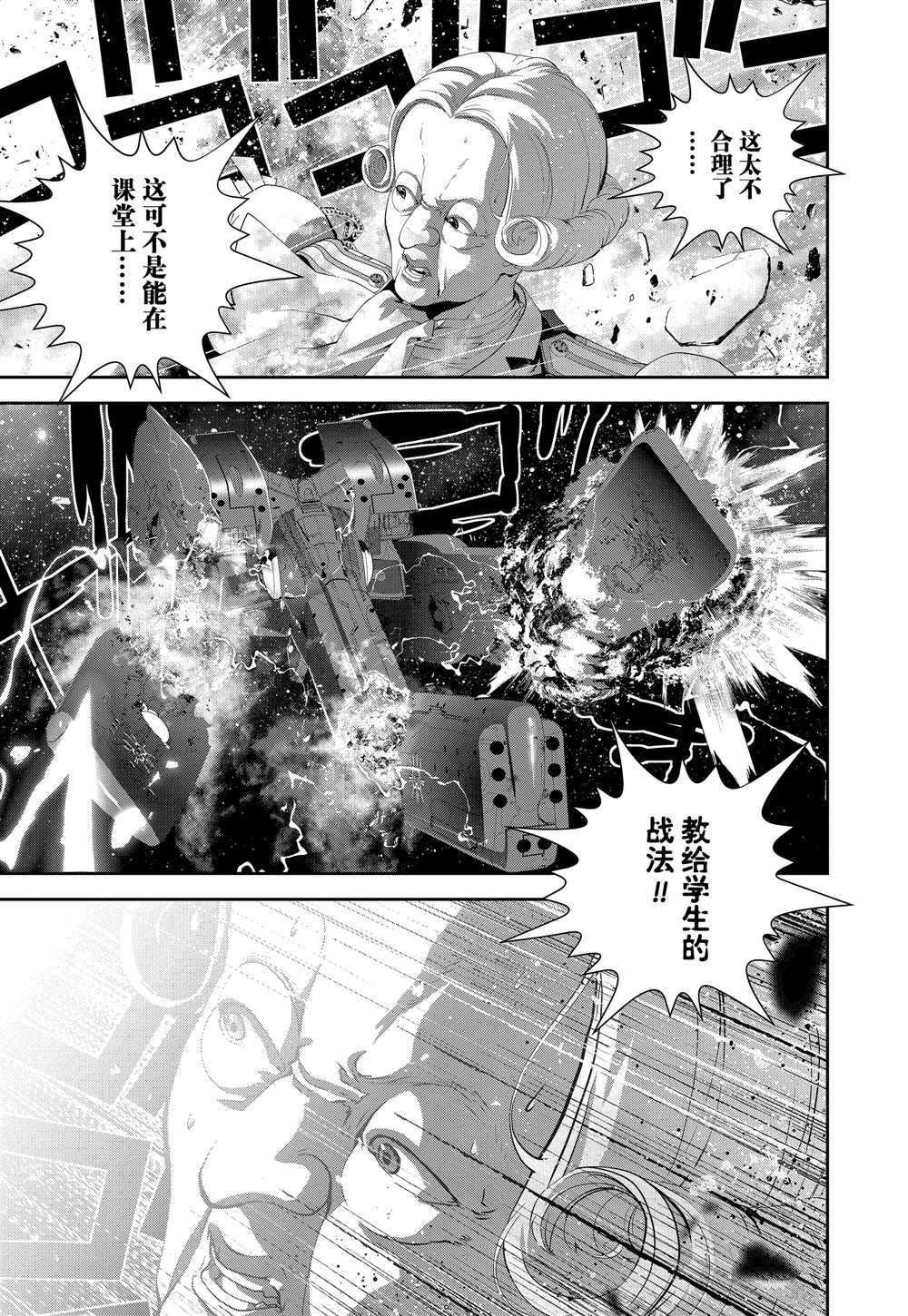 第100话 试看版