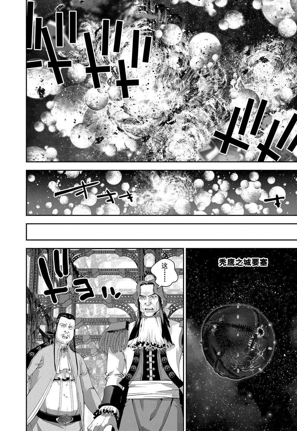 第100话 试看版