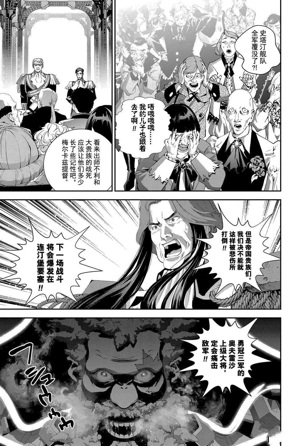 第100话 试看版