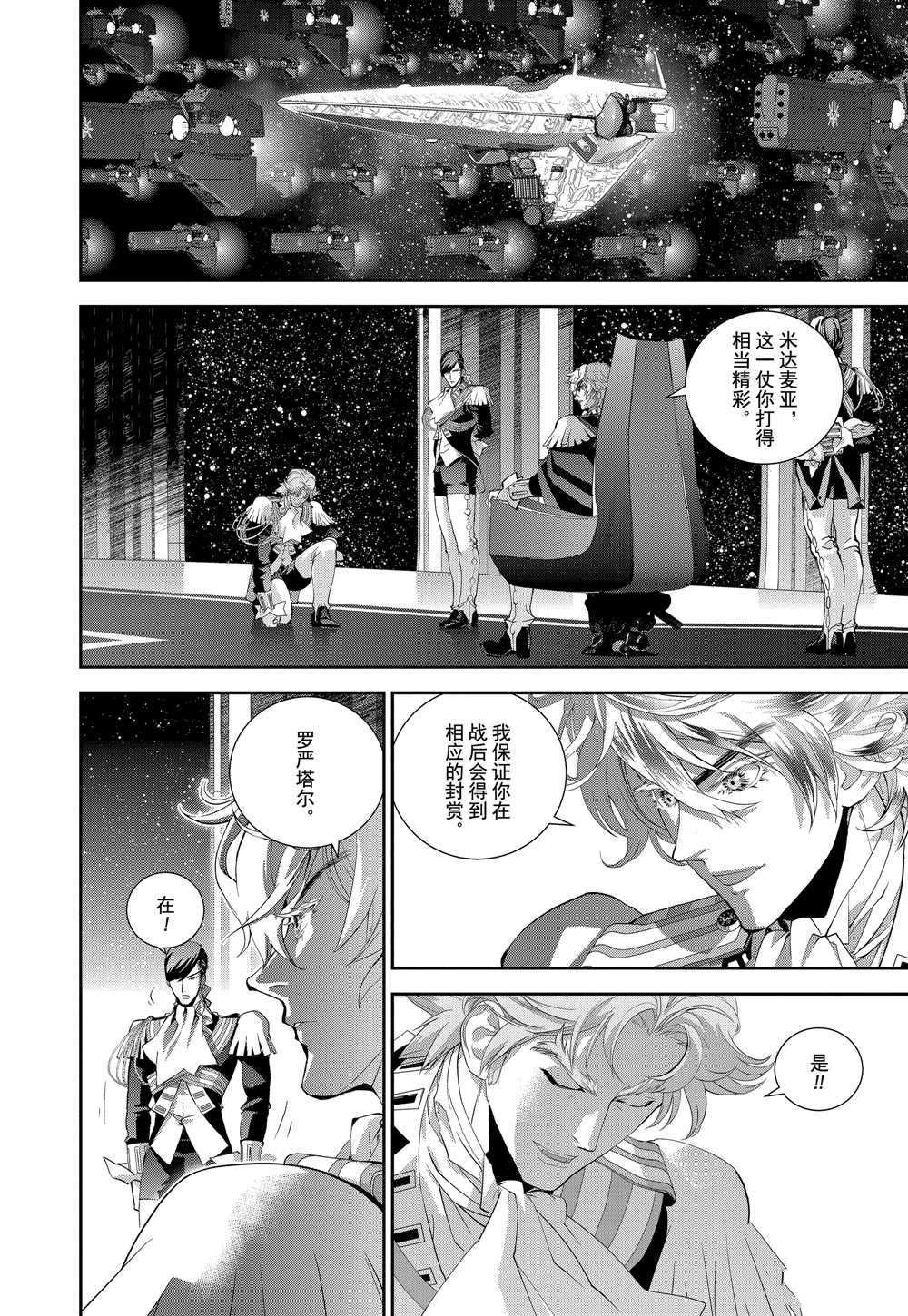 第100话 试看版