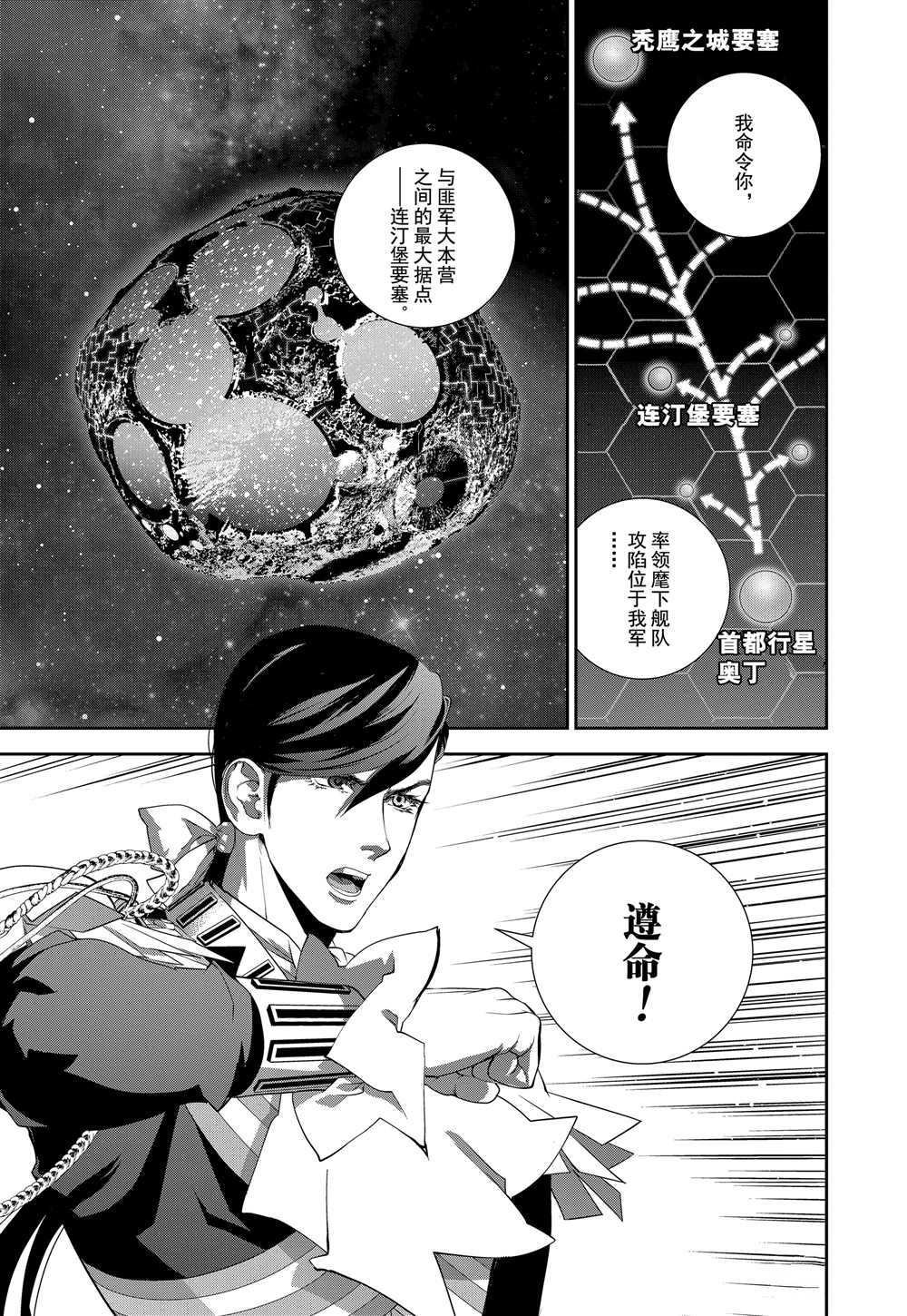 第100话 试看版