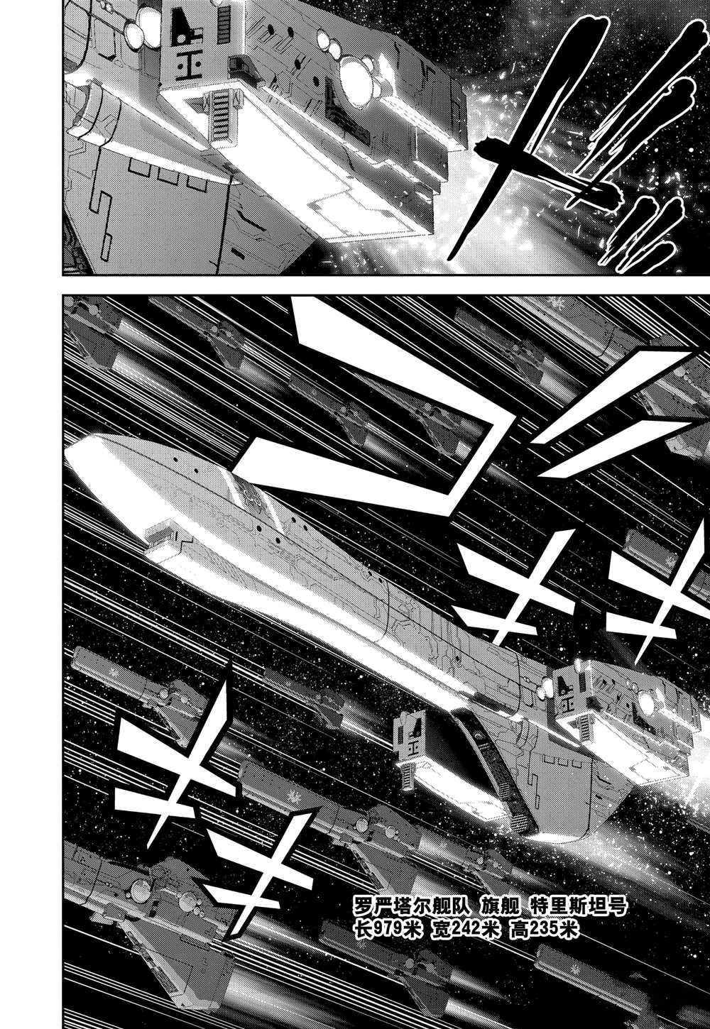 第100话 试看版