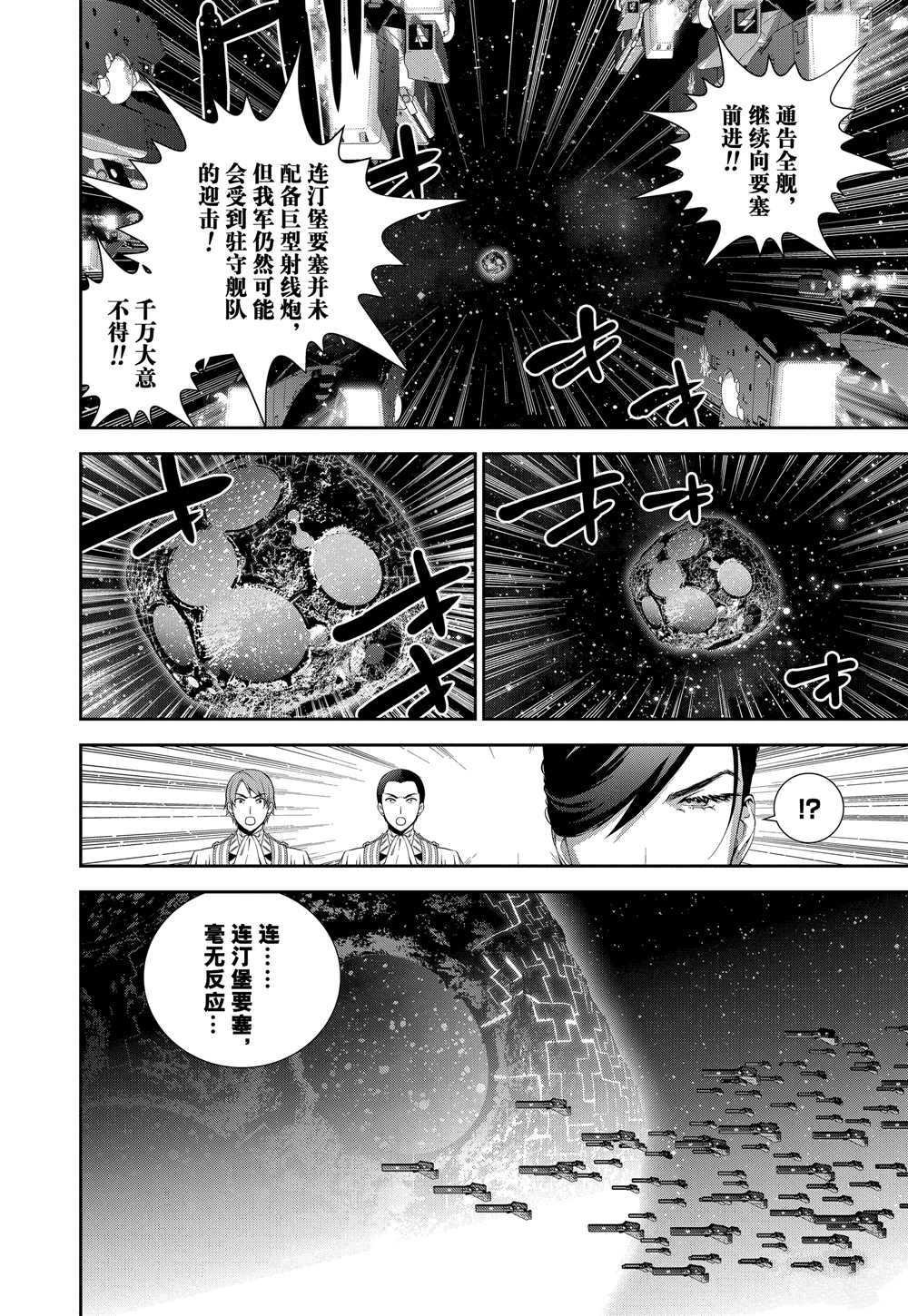 第100话 试看版