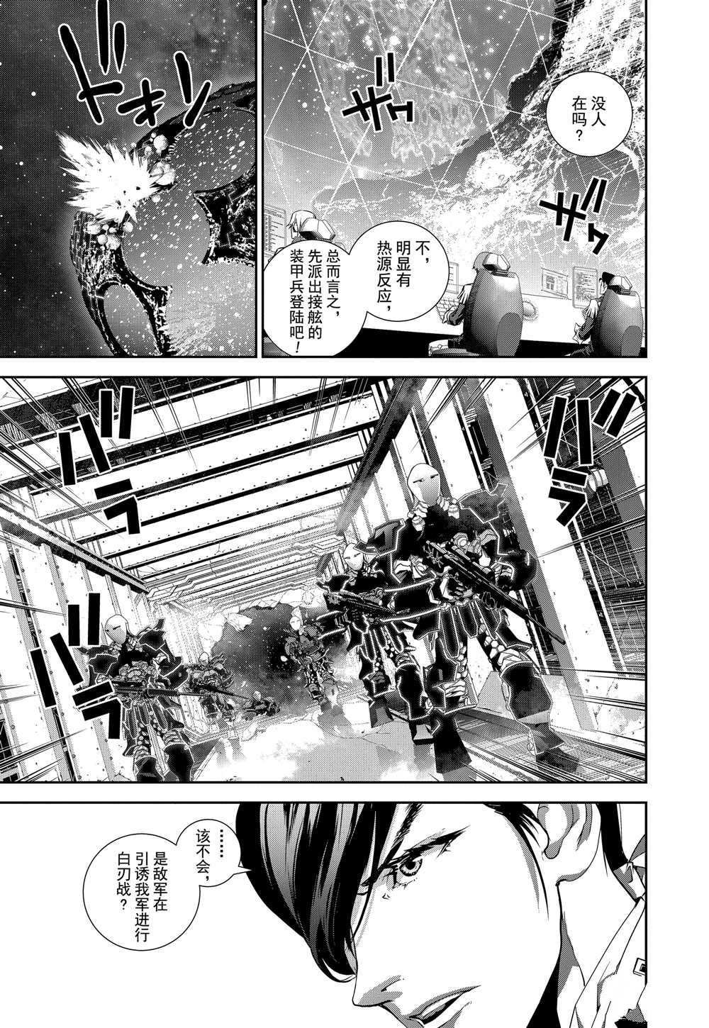 第100话 试看版