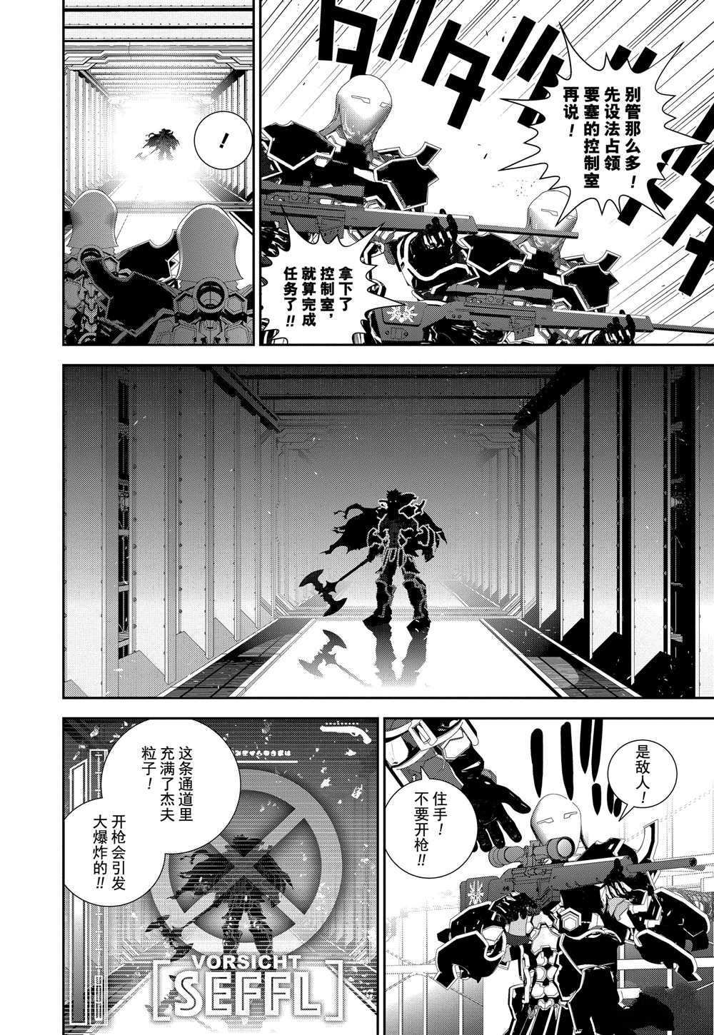 第100话 试看版